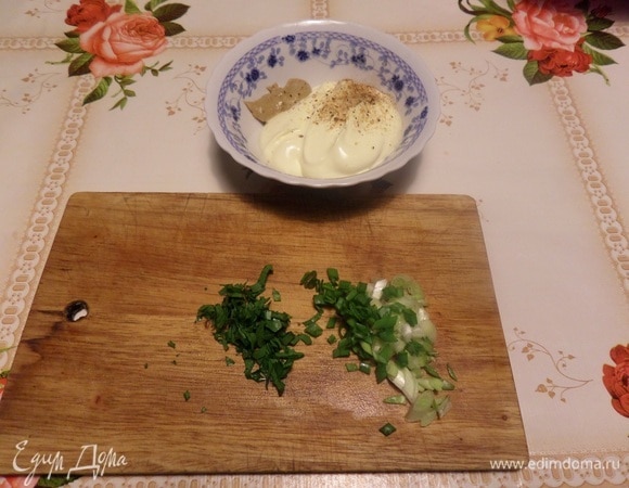 Нарезаем зелень. Готовим заправку для салата: в чашку выкладываем майонез и горчицу. Добавляем смесь перцев (по вкусу). Перемешиваем. Заправка для салата готова.