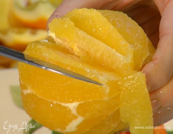 С апельсина срезать кожуру, затем вырезать из перепонок мякоть, сохранив выделившийся при этом сок.