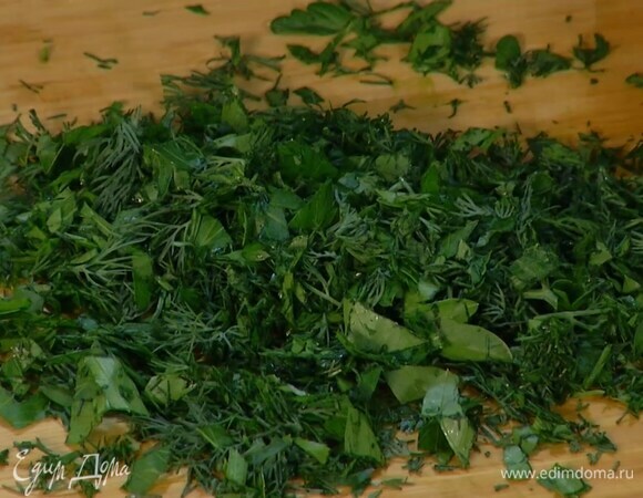 Укроп и петрушку мелко порубить.