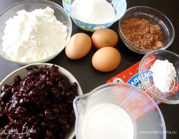Подготовить ингредиенты для шоколадного пирога. Вишню можно использовать консервированную или замороженную. Удалить косточки и слить сок. Вес вишни указан без косточек.