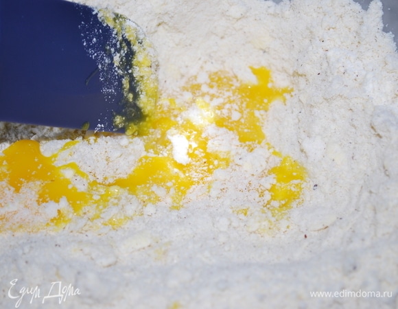 Добавить желтки и быстро замесить тесто.