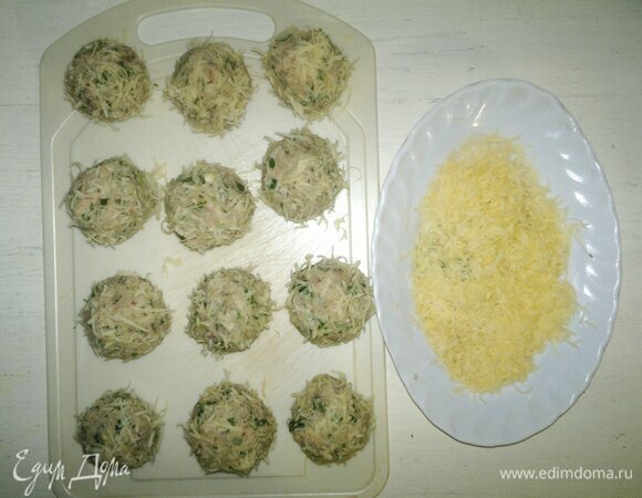 Сыр натереть на мелкой терке. Каждый шарик обвалять в сыре.