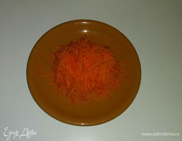 Морковь натереть на мелкой терке.