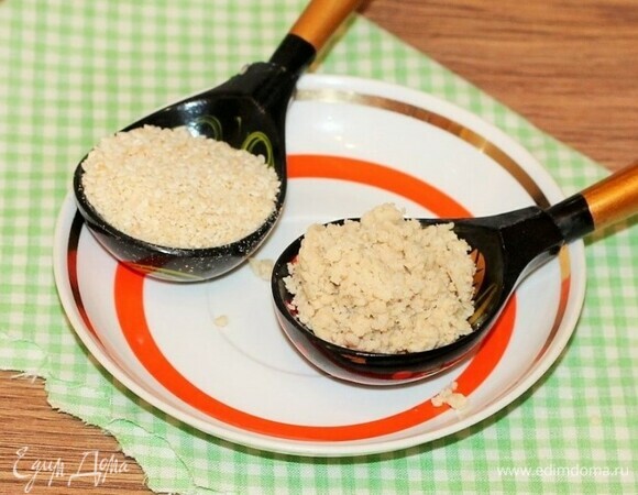 Кунжут (1 ст. л.) обжариваем на сухой сковороде. Остывший измельчаем в кофемолке.