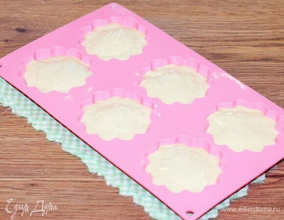Раскладываем тесто в силиконовые формочки (маслом не смазываем) на 2/3 объема.