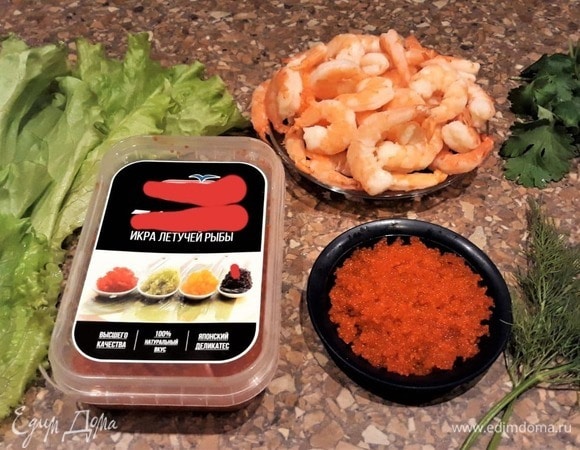 Пока салат охлаждается, подготовим украшение. Почистим оставшиеся креветки, измельчим укроп. Разморозим икру тобико.