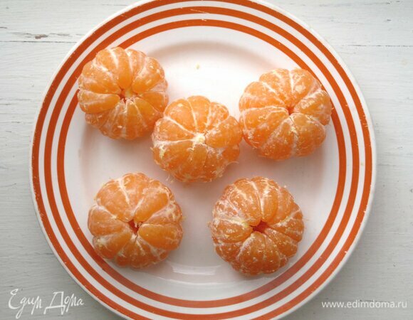 Мандарины вымыть, очистить от кожуры. По возможности удалить белые прожилки (если они легко снимаются). У меня мелкие мандарины. В ингредиентах я указала их примерное количество.