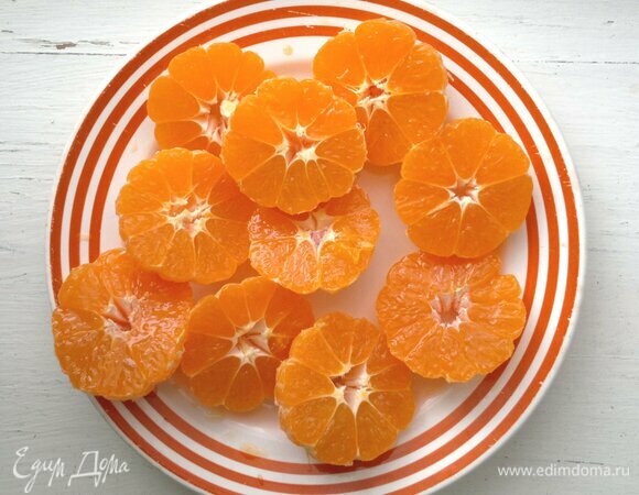 Разрезать мандарины поперек на две части.