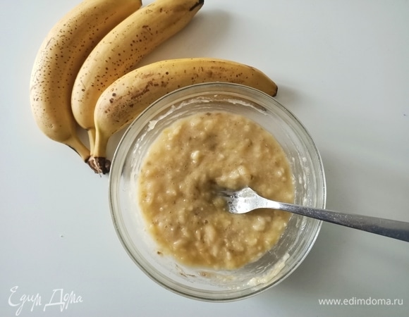 Измельчить бананы до состояния пюре.