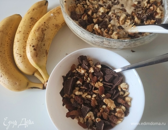 В тесто добавить одну часть сухофруктов с шоколадом. Перемешать.