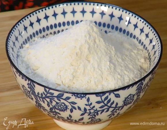 Муку просеять, смешать с разрыхлителем, солью и содой.