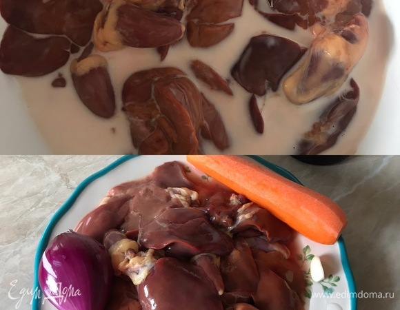 У меня печень с сердечками, но просто потому что в Тбилиси не продается отдельно куриная печень. Итак, печень замочить в молоке на 1 час, затем хорошо промыть. Лук, морковь, чеснок очистить и нарезать.