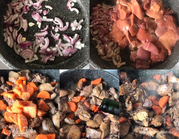 С печени срезать все лишнее, нарезать ее. В сковороде разогреть масло и обжарить лук + чеснок. Добавить печень, перемешать и потушить с луком. Потом добавить морковь, соль, перец, мускатный орех, перемешать и потушить еще 2–3 минуты. Затем влить вино, дать выпариться алкоголю, перемешать и готовить под крышкой до готовности.