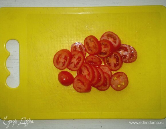 Помидоры вымыть, обсушить, нарезать колечками.