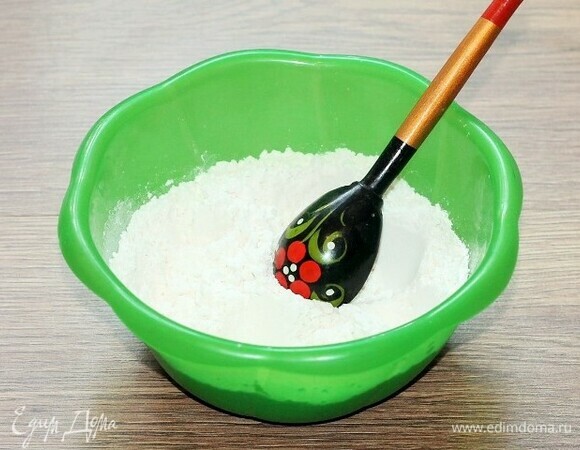 Муку смешиваем с разрыхлителем и просеиваем.