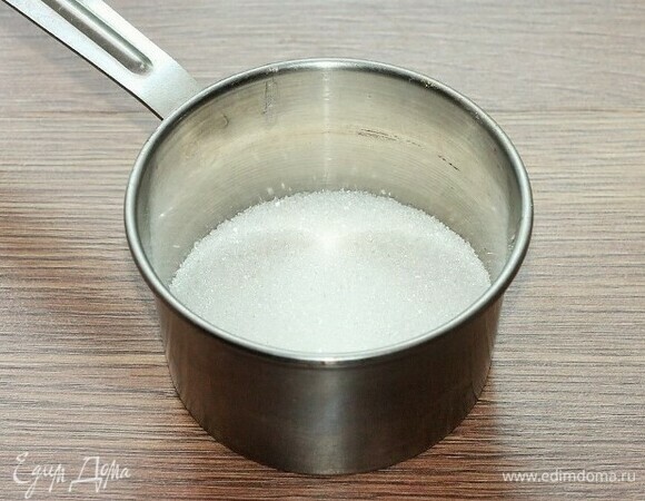 Пока выпекается бисквит, приготовим карамельный соус. Сахар высыпаем в сотейник.