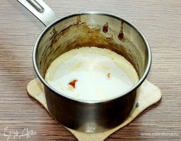 Добавляем сливочное масло поверх карамелизированного сахара, быстро вливаем сливки, активно перемешиваем, держа крем на маленьком огне, пока не получится однородная масса. Снимаем сотейник с кремом с плиты и охлаждаем. Убираем соус в холодильник.