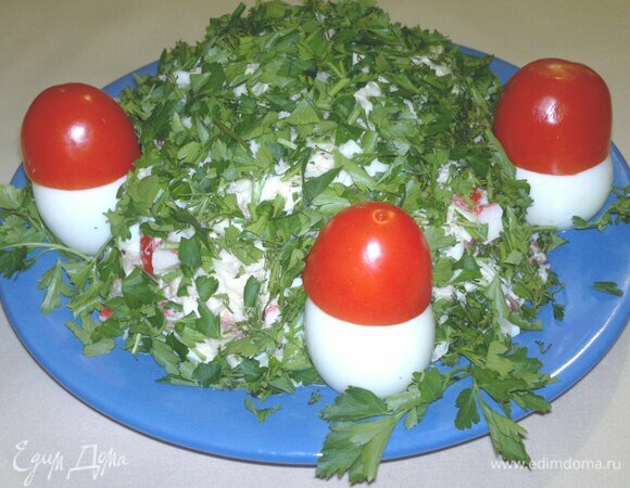 Выложить салат горкой на плоское блюдо. Посыпать зеленью. По кругу поставить грибочки из яиц.