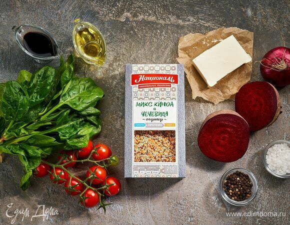 Эти ингредиенты понадобятся для приготовления блюда.