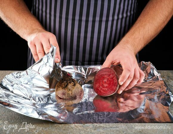 Свеклу разрежьте пополам, заверните в фольгу, выложите на противень и запекайте в духовке при 180°C около часа.