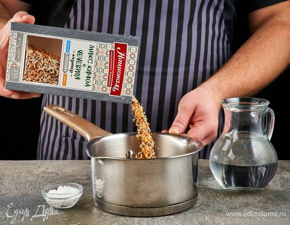 Смесь «Протеин» ТМ «Националь»: микс киноа и чечевицы отварите так, как указано на упаковке.