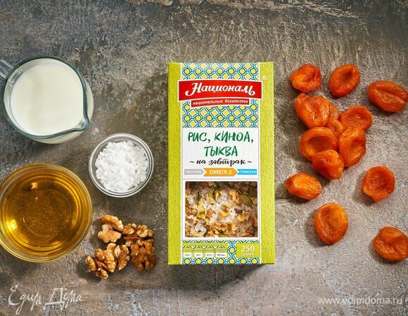 Эти ингредиенты понадобятся для приготовления блюда.