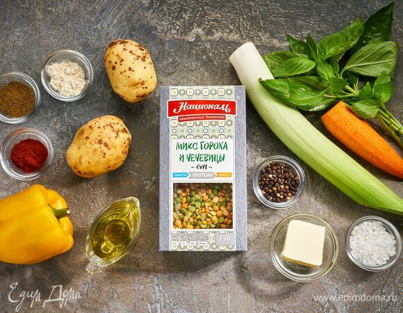 Эти ингредиенты понадобятся для приготовления блюда.