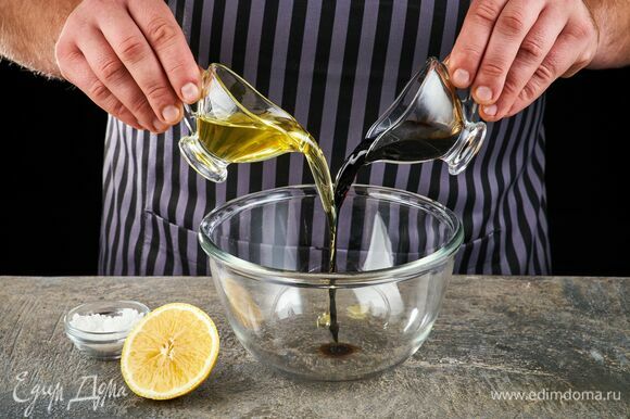 Смешайте в чашке оливковое масло, бальзамический уксус, лимонный сок и соль.