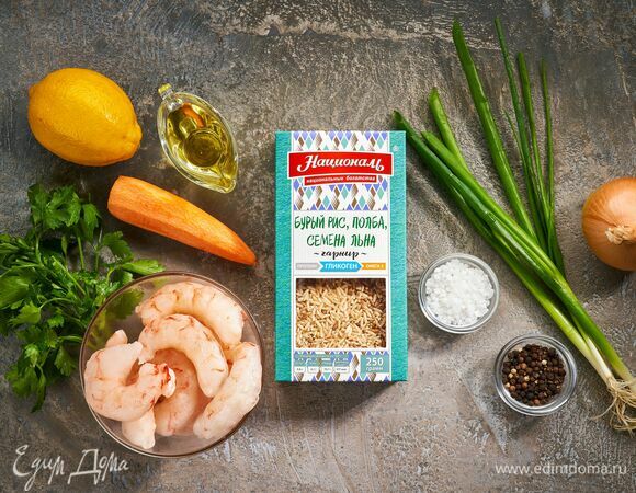 Эти ингредиенты понадобятся для приготовления блюда.