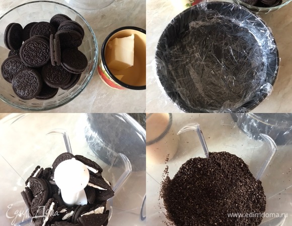 Форму диаметром 20 см застелить пищевой пленкой. В блендере измельчить печенье в очень мелкую крошку.