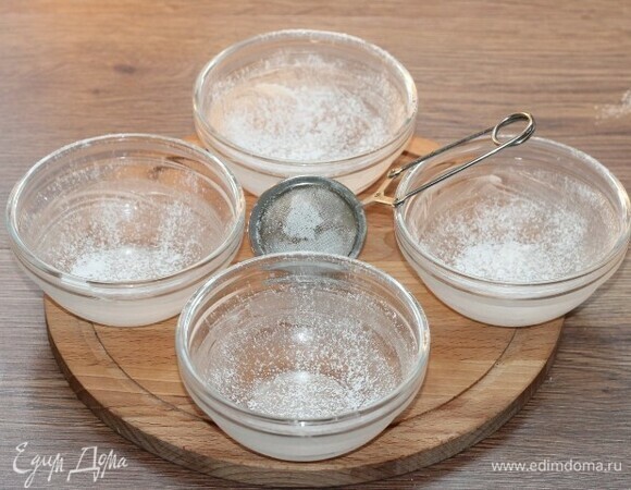 Порционные формочки (5 шт.) смажьте сливочным маслом и посыпьте сахарной пудрой.