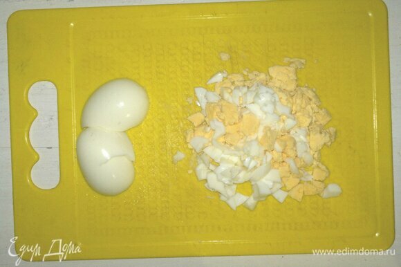 Яйца почистить. Для украшения отложить белок одного яйца. Остальные яйца нарезать мелкими кубиками.