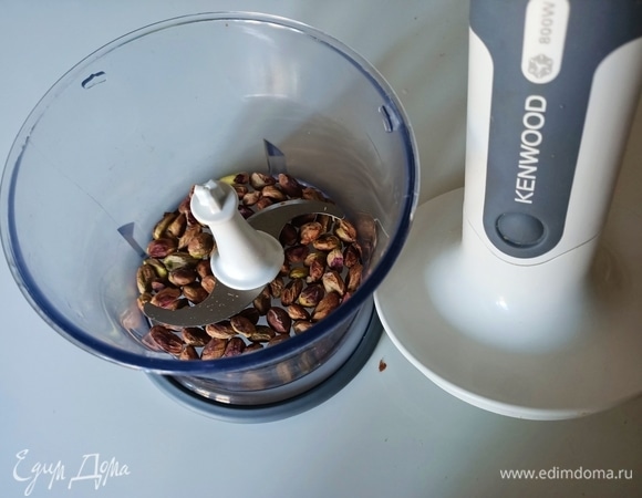 Сначала необходимо измельчить фисташки. Если они вам не нравятся, то их можно заменить на фундук или любые другие орехи.