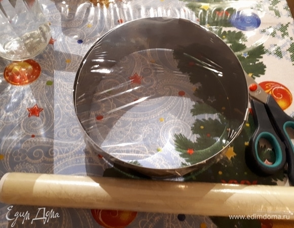 Начнем с приготовления вставки из маракуйи. Отрегулируйте кондитерский круг на 12–14 см в диаметре и натяните на него пищевую пленку.