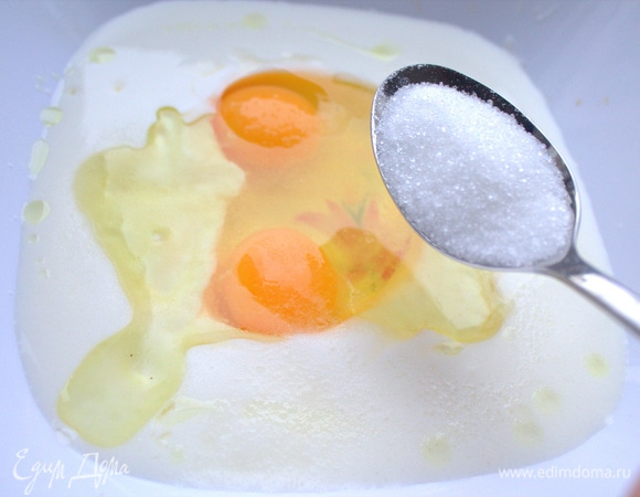 Добавить соль, сахар.