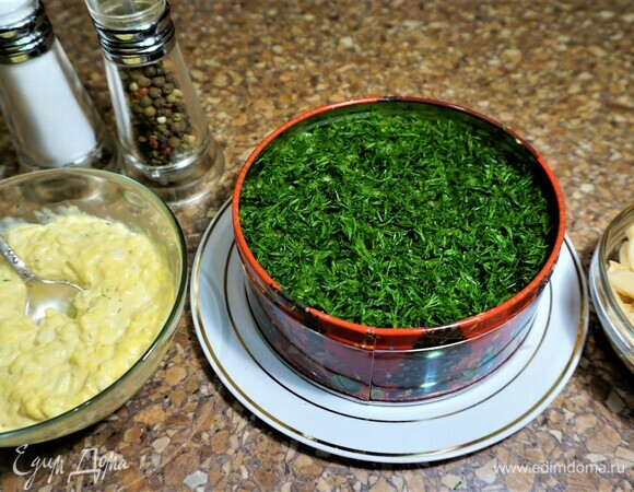 4 слой — рубленый укроп.