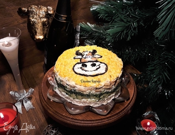 Салат готов, можно подавать! С Новым годом!