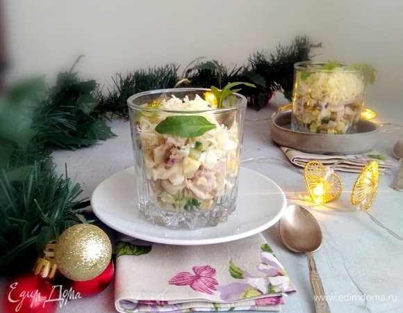 Приятного аппетита!