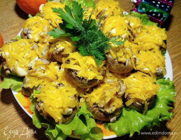 Выкладываем на блюдо и подаем! Приятного аппетита.