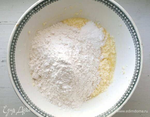 Порциями всыпать просеянную муку и разрыхлитель. Замесить мягкое тесто.