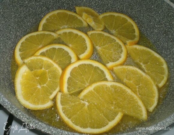 Выложить в сковороду дольки апельсина и потушить на медленном огне 8–10 мин. Остудить в сковороде до комнатной температуры.