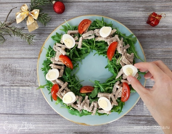 Выкладываем язык на руколу. Затем раскладываем томаты и яйца. Поливаем оставшимся соусом. Грецкие орехи подрумяниваем на сухой сковороде, рубим ножом и посыпаем ими сверху салат.