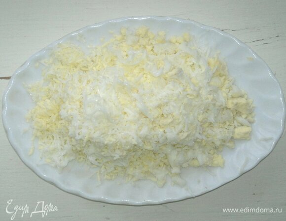 Остывшие яйца почистить и натереть на мелкой терке.