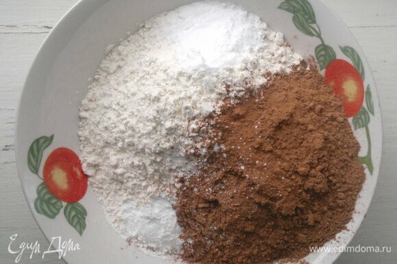 В другой миске соединить просеянную муку, какао-порошок, соду и разрыхлитель, перемешать.