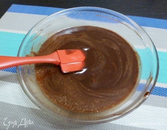 Растопить в микроволновке или на водяной бане и размешать до гладкости.