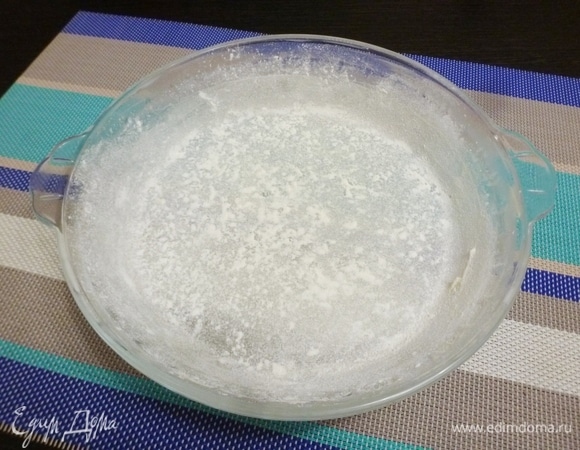 Форму смазать сливочным маслом и обсыпать мукой (сделать французскую рубашку), лишнее стряхнуть.