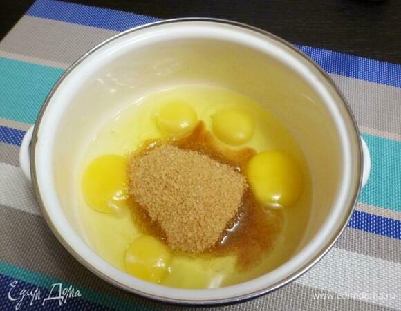 Яйца смешать с коричневым сахаром. Взбить до побеления массы и увеличения в объеме примерно вдвое.