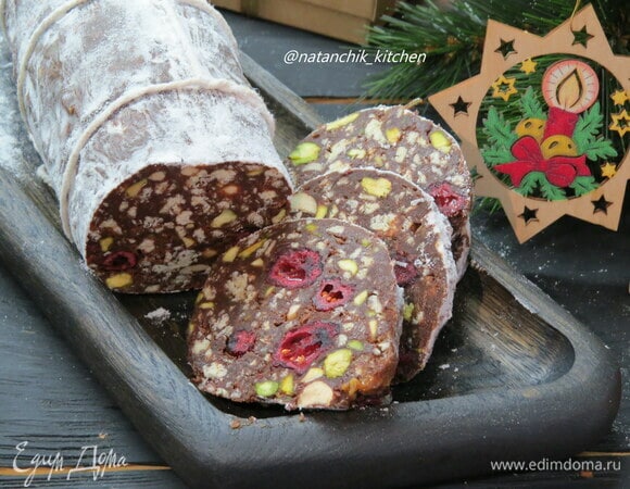 Приятного аппетита!