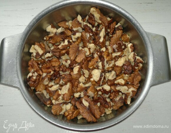 Грецкие орехи порубить в крупную крошку. Для украшения оставить половинку грецкого ореха.
