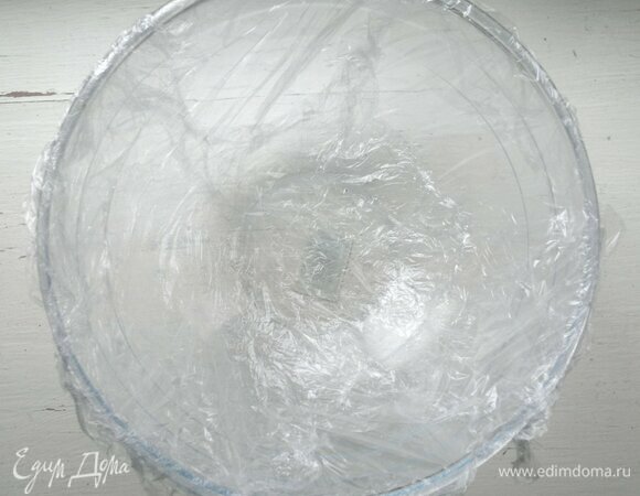 Миску с шарообразным дном застелить пищевой пленкой.
